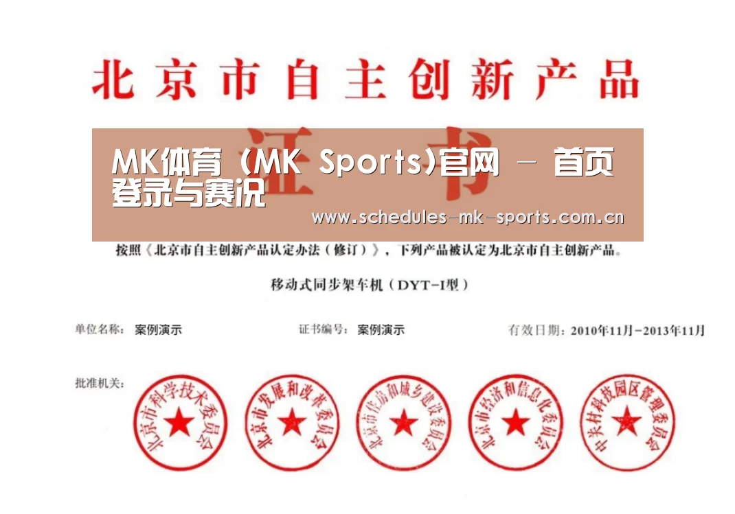 荣誉证书三(图1)