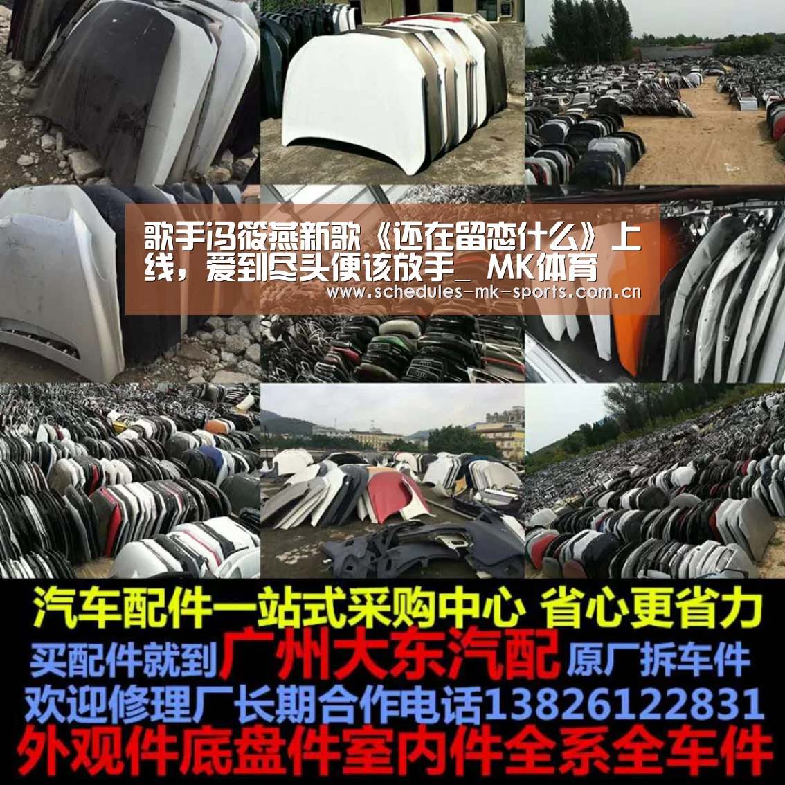  MK体育
