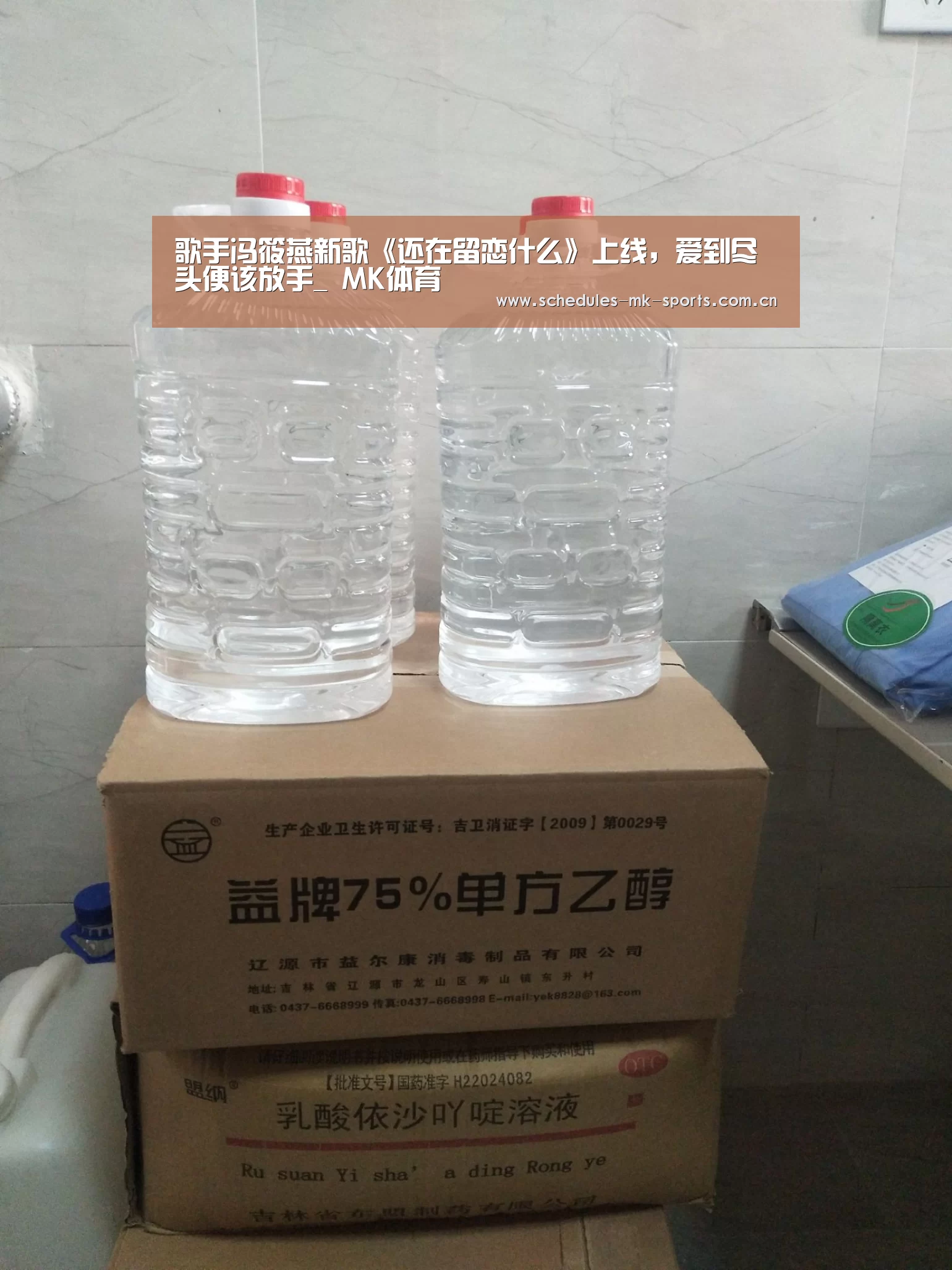 MK体育App官网入口 