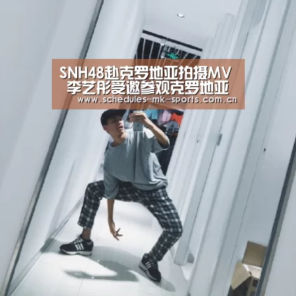  MK体育