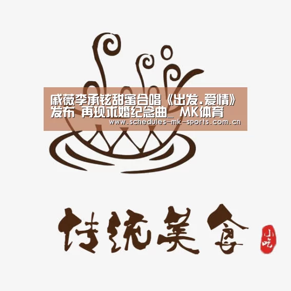 MK体育App官网入口 