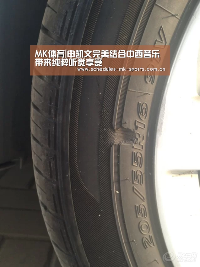 MK体育|申凯文完美结合中西音乐 带来纯粹听觉享受(图2) MK体育