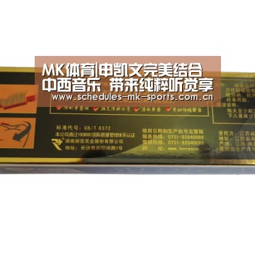 MK体育|申凯文完美结合中西音乐 带来纯粹听觉享受(图3) MK体育