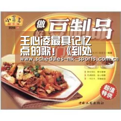 王心凌最具记忆点的歌!《到处不存在的我》MV袒露“心声”_MK体育App官网入口 (图1) MK体育