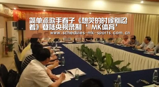 MK体育App官网入口 