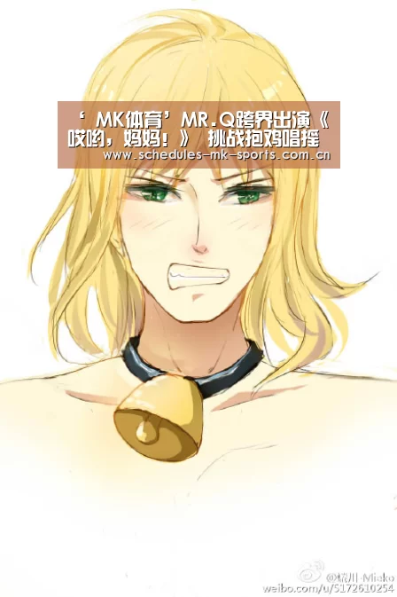 MK体育App官网入口 