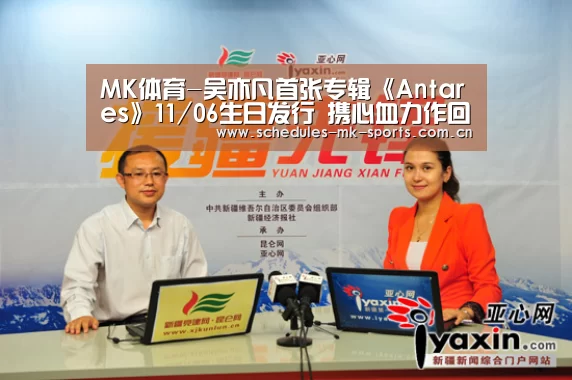 MK体育App官网入口 