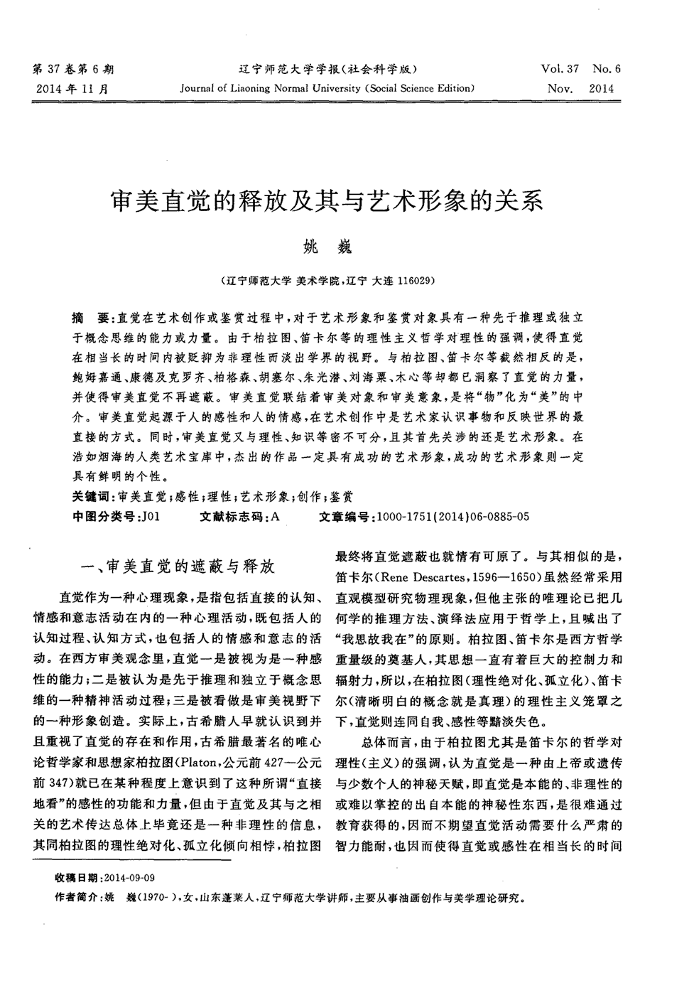MK体育App官网入口 