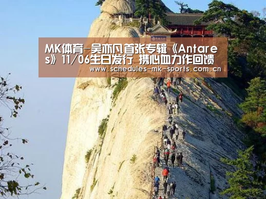 MK体育App官网入口 