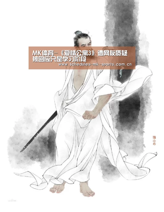 MK体育App官网入口 